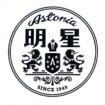 Astoria 明星及圖