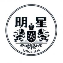 明星及圖