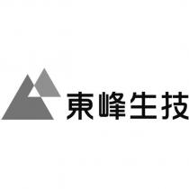 東峰生技及圖