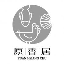 原香居 YUAN HSIANG CHU 及圖