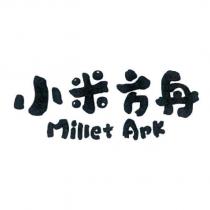 小米方舟 Millet Ark 設計字