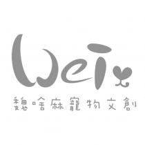 wei 魏啥麻及圖