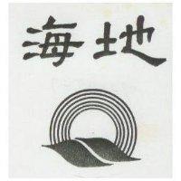 海地及圖