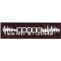 憲樂錄音室 SEND STUDIO 及圖