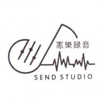 憲樂錄音 SEND STUDIO 及圖