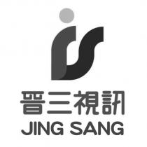 晉三視訊 JING SANG 及圖