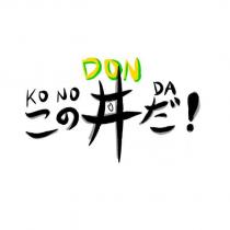 この丼だ KO NO DON DA 及圖