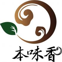 本味香及圖