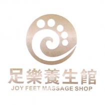 足樂養生館 JOY FEET MASSAGE SHOP 及圖