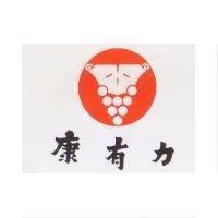 圓型紅底反白葡萄圖及康有力