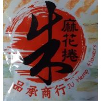 品承商行 JU Hemp flowers 朱麻花捲及圖