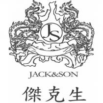 JACK&SON 傑克生及圖
