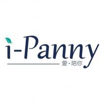 愛‧陪你 i-Panny 及圖