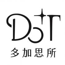 Do+T 多加思所及圖