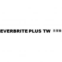 EVERBRITE PLUS TW 永保樂