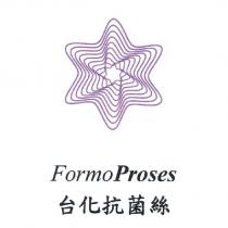 台化抗菌絲 FormoProses 及圖