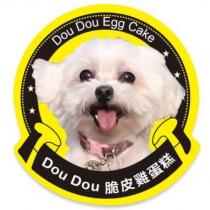 Dou Dou 脆皮雞蛋糕 Dou Dou Egg Cake 及圖