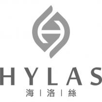 海洛絲 HYLAS 及圖
