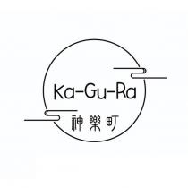 神樂町 Ka-Gu-Ra 及圖
