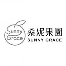 桑妮果園 SUNNY GRACE 及圖