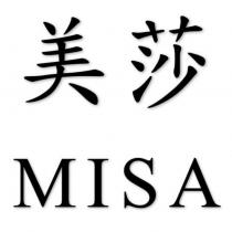 美莎 MISA