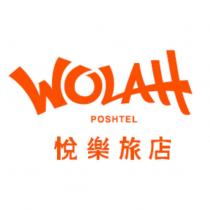 WOLAH POSHTEL 悅樂旅店及圖