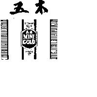 五木及圖 MINI GOLD シニゴ ルド サンド 