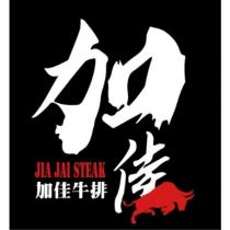 加佳牛排