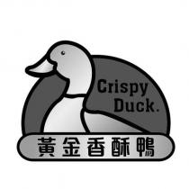 黃金香酥鴨 Crispy Duck 及圖