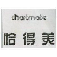 恰得美 CHARTMATE 
