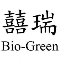 囍瑞 Bio-Green