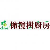 橄欖樹廚房 olive 及圖