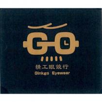 精工眼鏡行 Ginkgo Eyewear 及圖