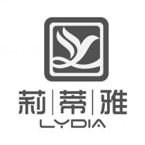 莉蒂雅 LYDIA 及圖