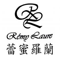 蕾蜜羅蘭 REMY LAURE 及 RL 圖