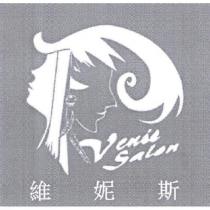 維妮斯 Venis Salon 及圖