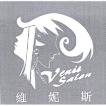 維妮斯及圖