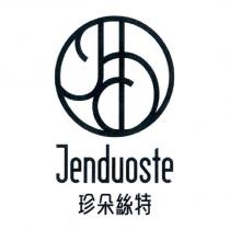 珍朵絲特 Jenduoste 及圖
