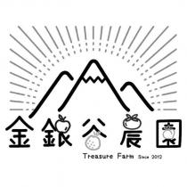 金銀谷農園 Treasure Farm Since 2012 設計圖