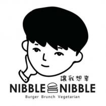 讓我想享 NIBBLE NIBBLE Burger Brunch Vegetarian 及圖