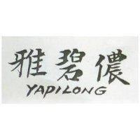 雅碧儂
