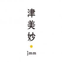 津美妙 jmm