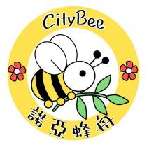 CityBee 諾亞蜂舟及圖