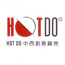 HOT DO 中西創意鍋物及圖