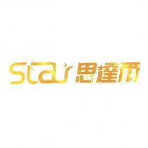 star 思達爾設計字