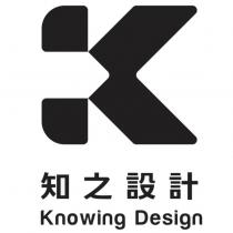 知之設計 Knowing Design 及圖