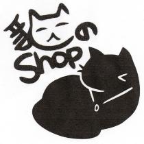 貓の Shop 及圖