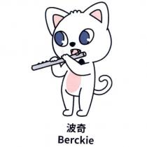 波奇 Berckie 及圖