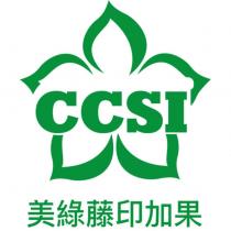 CCSI 美綠藤印加果及圖