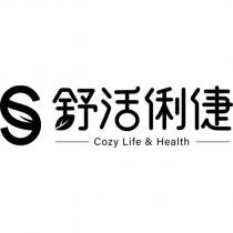 S 舒活俐倢設計字 Cozy Life & Health